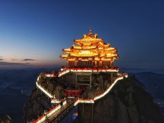 -老君山风景名胜区