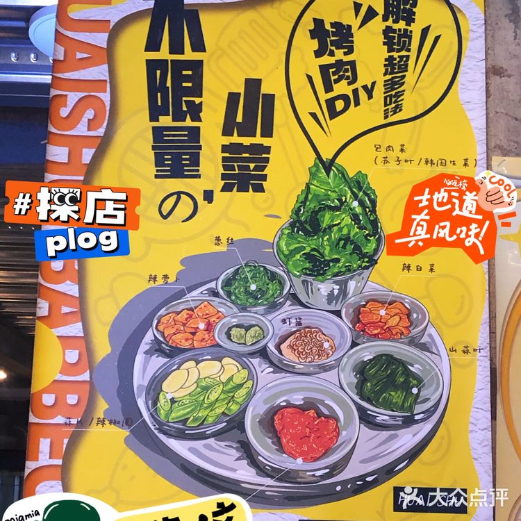 探到一家美味的小店[种草]但位置不太好找的[狗头]