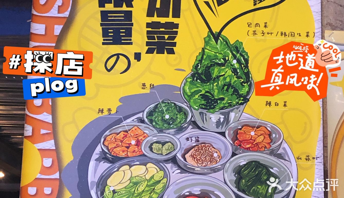 探到一家美味的小店[种草]但位置不太好找的[狗头]
