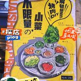 探到一家美味的小店[种草]但位置不太好找的[狗头]
