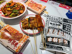 -乐彡炸串·烤苕皮(西单华威约饭街店)