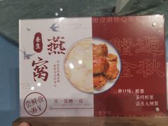 -南堂馆·新川菜(春熙路店)