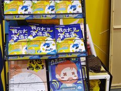 -大卫美术教育(南湖中央广场校区)