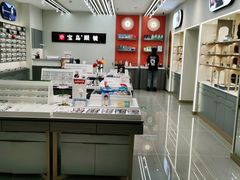 -宝岛眼镜(复兴门百盛店)