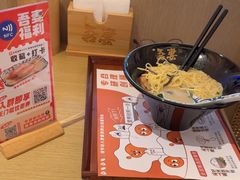 -吾妻拉面•和风食堂(群光广场店)