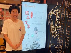 -裕和堂中医推拿艾灸(太古汇臻品店)