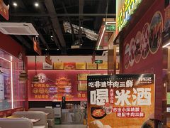 -肖记公安牛肉鱼杂馆·省级非物质文化遗产(江汉路直营店)