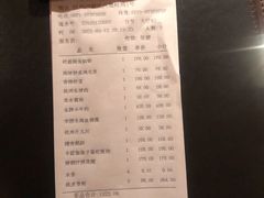 -解香楼(八盘岭路店)