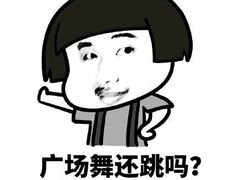 -豪尚豪牛排(汕樟店)