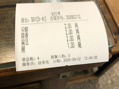 -门框胡同褡裢火烧(赵公口店)