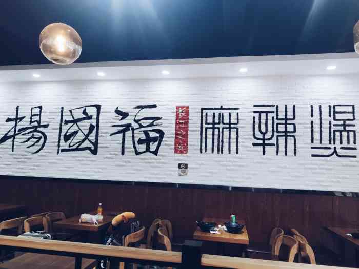 桂林食肆里图片