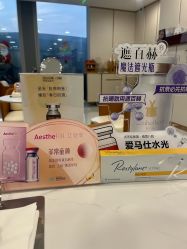 -贞禾轻医美·连锁