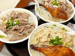 -三鄉濑粉·铭珠粥粉