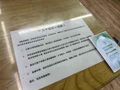-玉华饮食店(茅台路店)