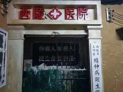 -棂笼·深度沉浸密室(武汉旗舰店)