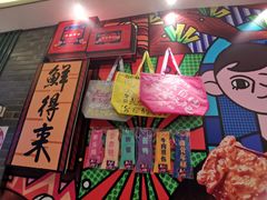 -鲜得来排骨年糕(豫园店)