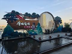 -唐猫庭院·千年陕菜(赛格国际购物中心店)