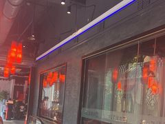 -大龙燚·旷野鲜火锅(广州首店)
