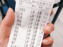 -庆蓉云·庆云面(双林店)
