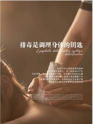 -梵恩诗产后恢复中心(望京麒麟店)