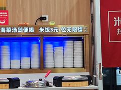 -米村拌饭(杭州国大城市广场店)