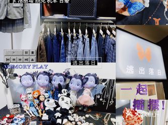 怀化探店｜暗黑朋克JK「逃出落日」