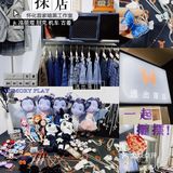 怀化探店｜暗黑朋克JK「逃出落日」🎬