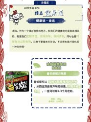 点击看大图 -cocokarafine可开嘉来