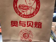-老香港蛋糕