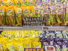 -Olé精品超市(广州太古汇店)