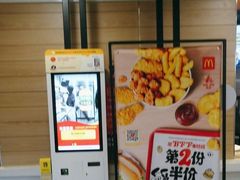 -麦当劳(阳光新生活广场店)