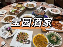 -宝园酒家(美林M·LIVE天地东座店)