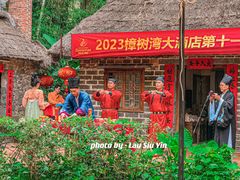 -茂德公鼓城