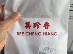 -厦门高崎国际机场-T3航站楼