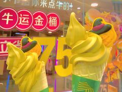 -麦当劳(莆田荔城大道万达店)