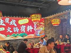 -欠火锅·水牛毛肚·团建聚餐·生日宴(何山路店)