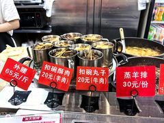 -帖老大羊肉汤烩面烧烤(康复后街总店)
