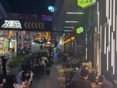 -本色.小马哥烧烤(无锡九里仓店)