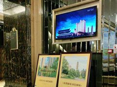 -太原星河湾酒店-真粤中餐厅