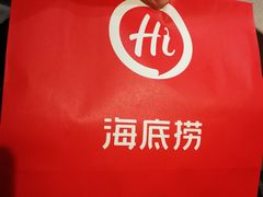 -海底捞火锅(青悦城店)