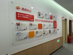-昂立青少儿成长中心(普陀中环百联校区)