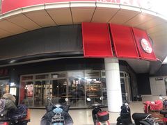 -肯德基(杭州浦沿店)