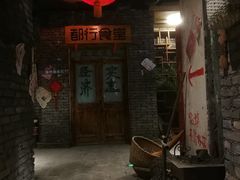 -居然之家家居生活MALL(丽泽店)