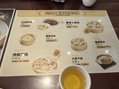 -老淮城·长鱼面(河下古镇店)