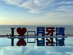 -长岛南北长山旅游景区