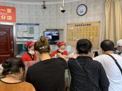 等位区-老杨家熟食店