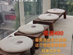 -無用生活空间(北京店)