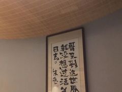 -禾悟农·农家私房菜
