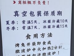 -老黄记手撕烤兔(玉林街店)