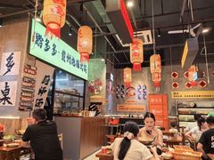 -黔多多贵州地摊火锅(木古地铁站店)